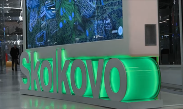 IT-конференция Merge в Сколково, ноябрь 2024