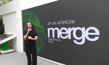 IT-конференция Merge, Иннополис, апрель 2025 г.