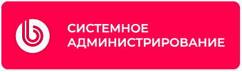 Минцифры