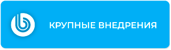 Минцифры