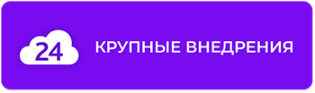 Минцифры